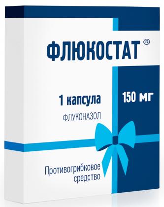 Флуконазол 150мг №2 капс Производитель: Украина Здоровье